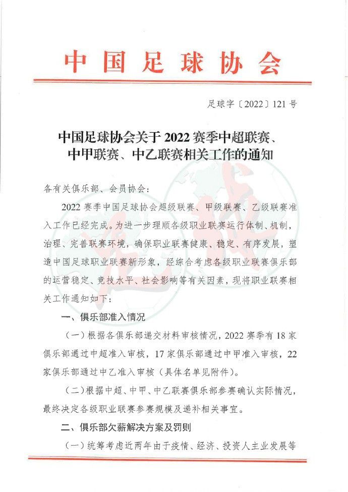 这对我们所有人都产生了积极影响，尤其是我，我相信随着时间的推移和体系的发展，我会逐渐适应这些。